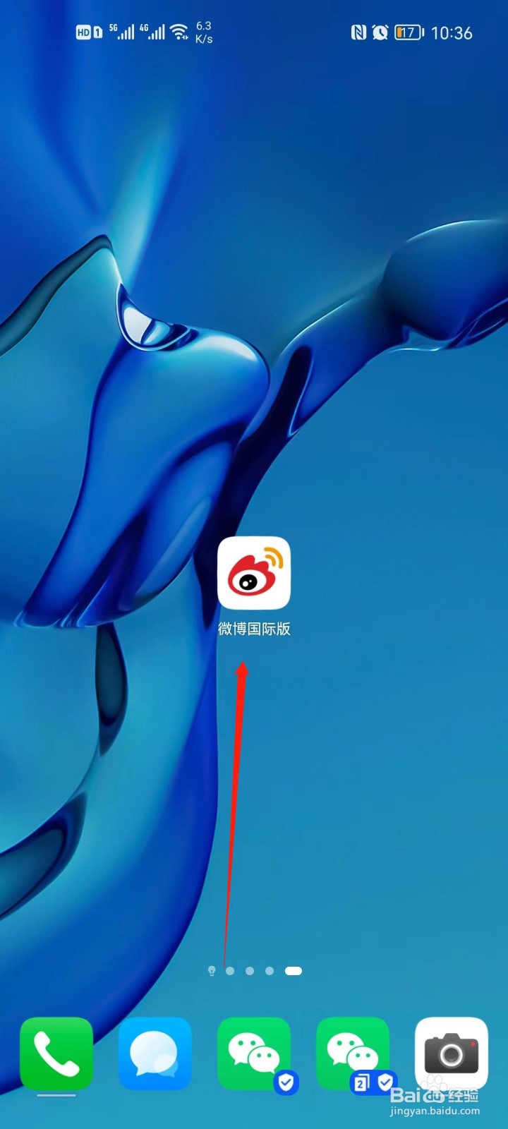 微博国际版怎么设置点赞位置