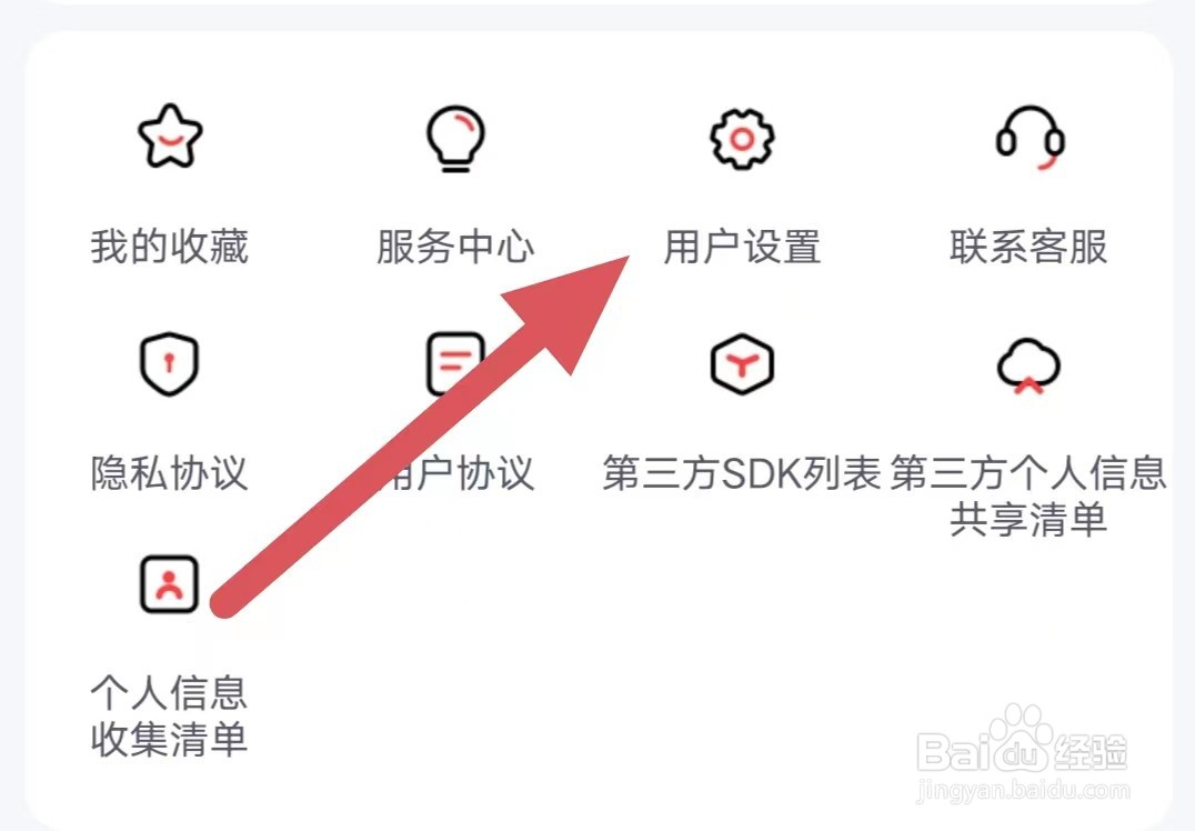副业侠如何设置摄像头？