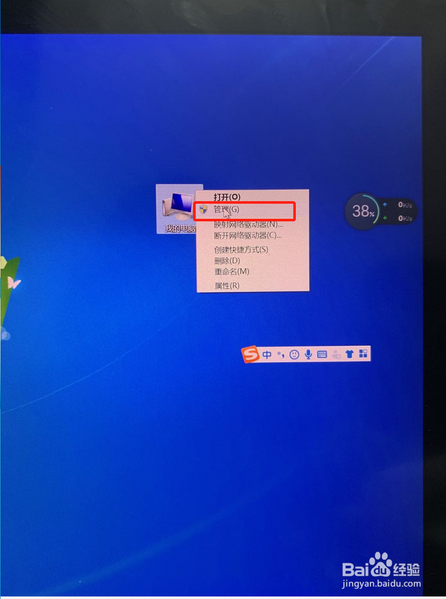 如何把电脑硬盘的多个分区组合为一个分区