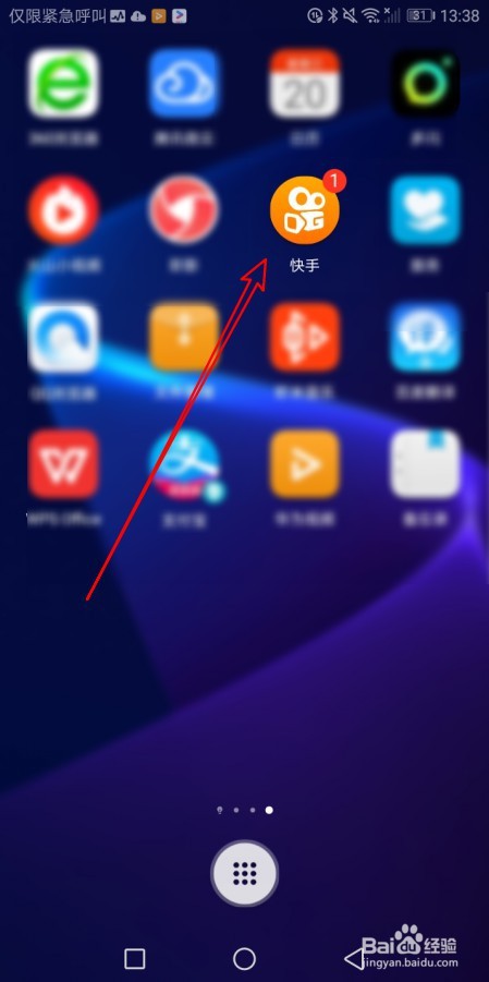 快手如何收藏自己喜欢的视频