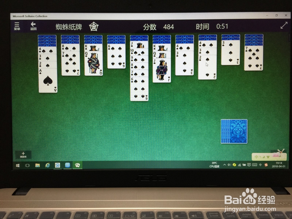 win10系统的系统自带游戏去哪儿了
