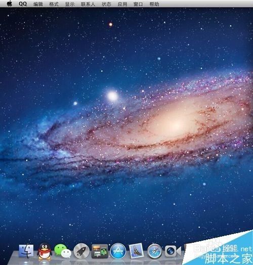 MAC怎么取消电脑休眠?苹果mac休眠时间设置方法