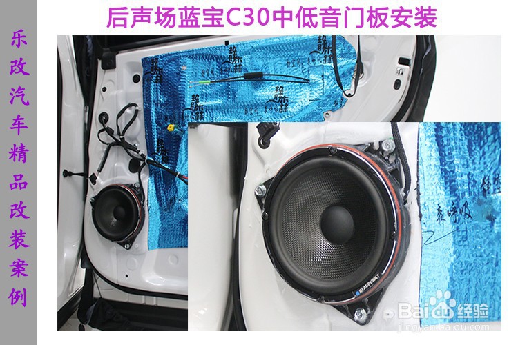 雷克萨斯NX 300音响改装