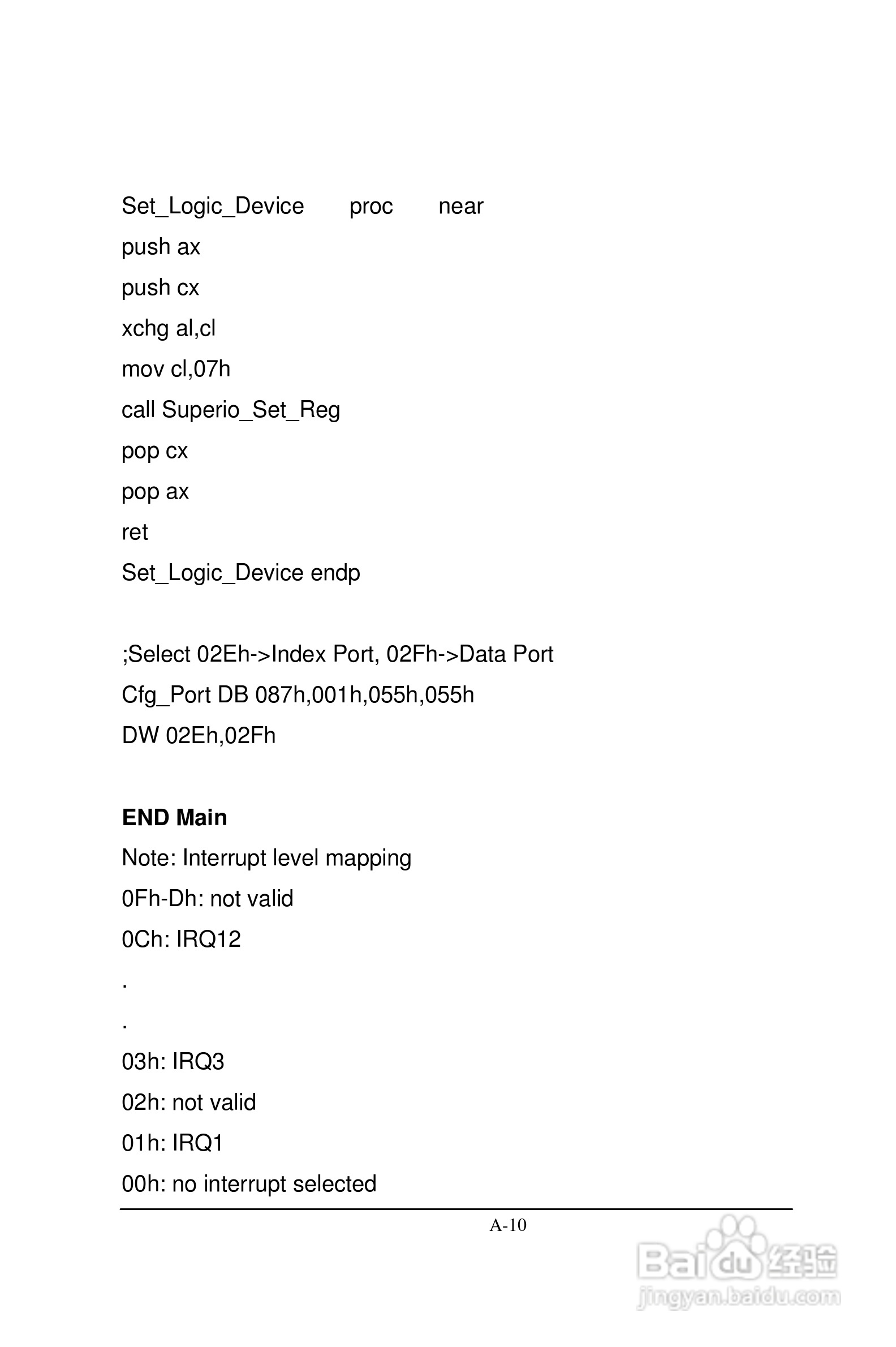 深蓝宇PCM-6501工业主板用户手册:[6]