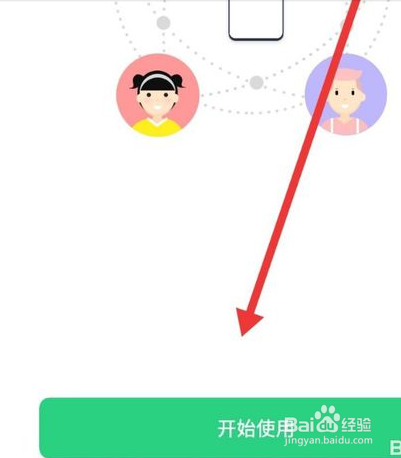 oppo远程守护遇到异常怎么办