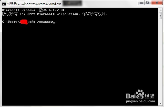 联想一键恢复内部错误：0X80EF0C02的解决方法