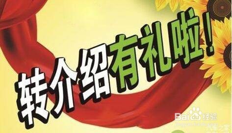 装修怎么找客户