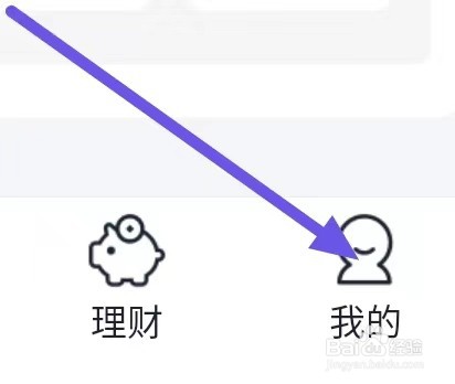 e海通财怎么设置长辈版