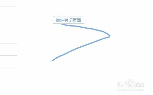 搜狗浏览器怎么样用快捷键恢复最近误关闭的网页