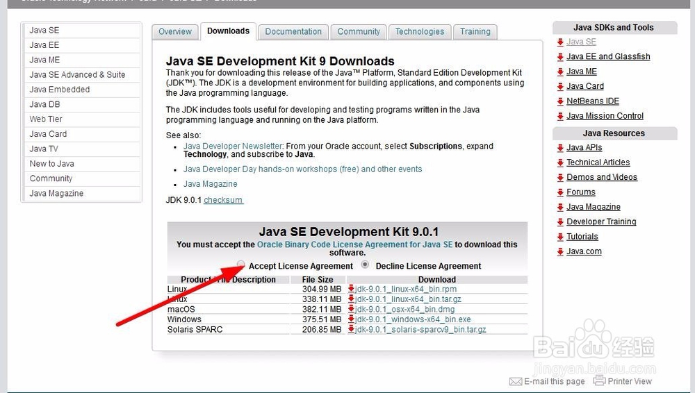 java新手怎样安装JDK