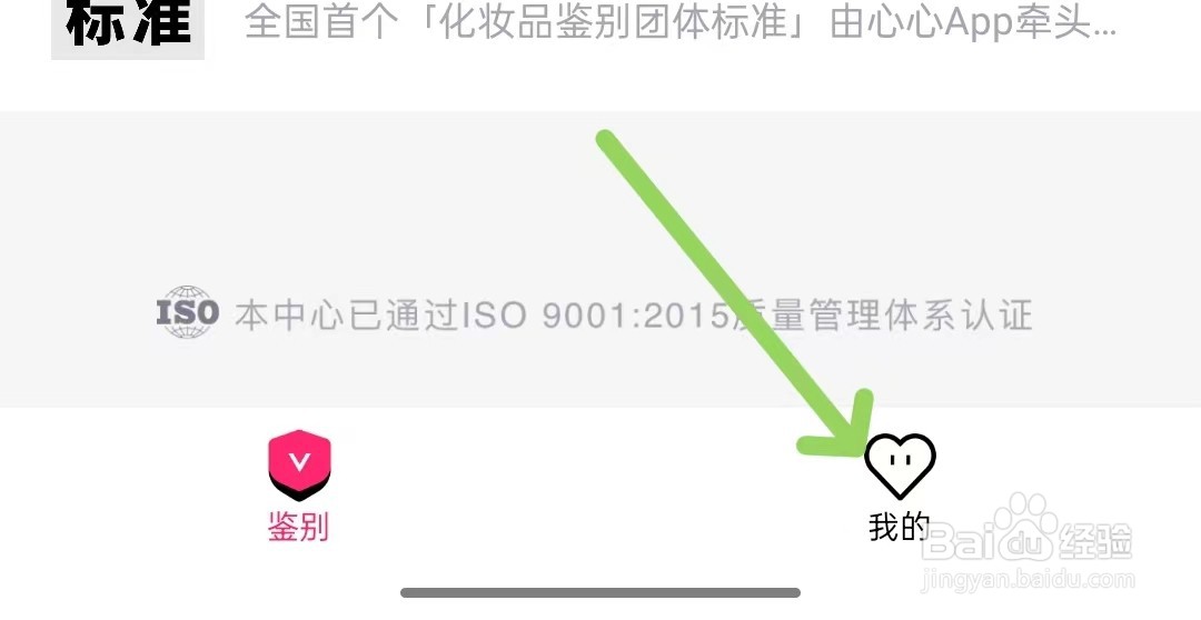 怎么评价心心app
