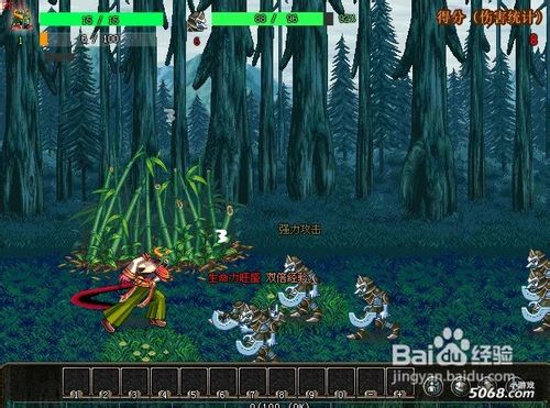 dnf第三季PK加点攻略