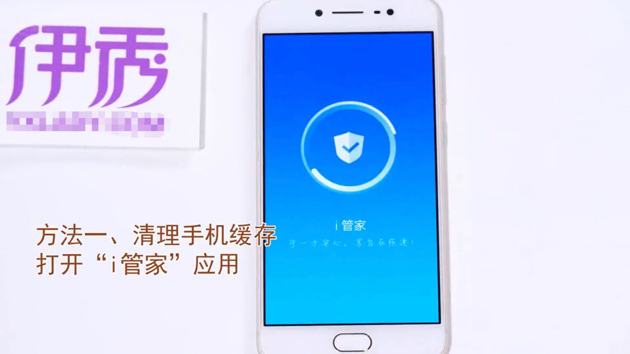 怎样快速清理手机内存