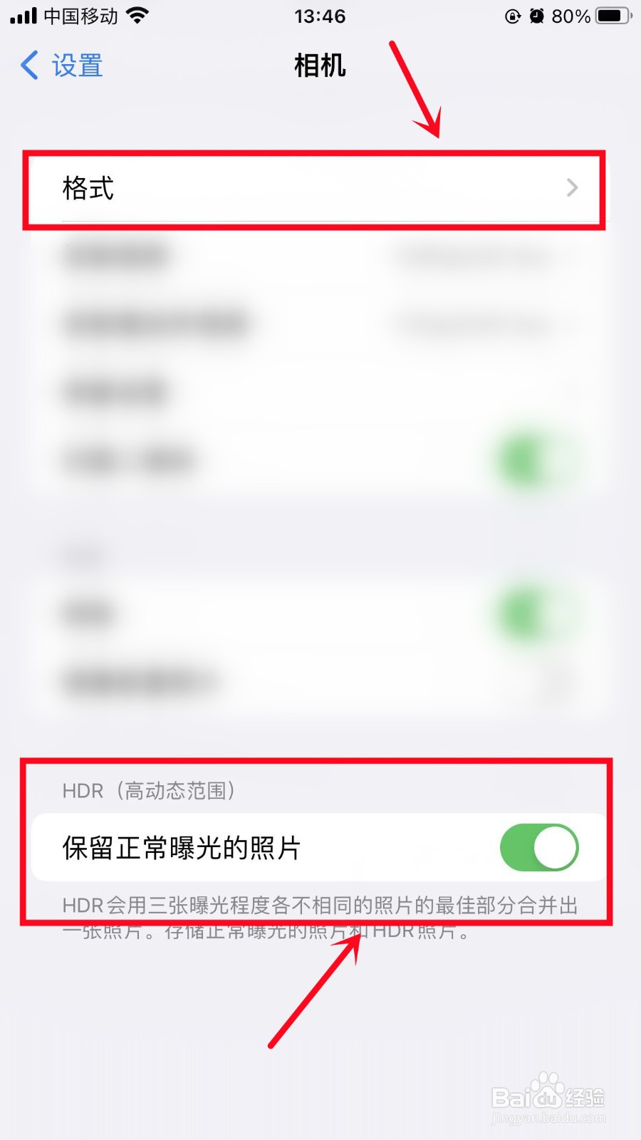 苹果手机拍照雾蒙蒙的