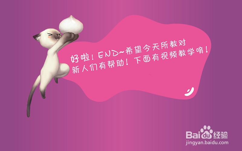剑灵攻略：[49]很有爱的召唤师输出手法技巧