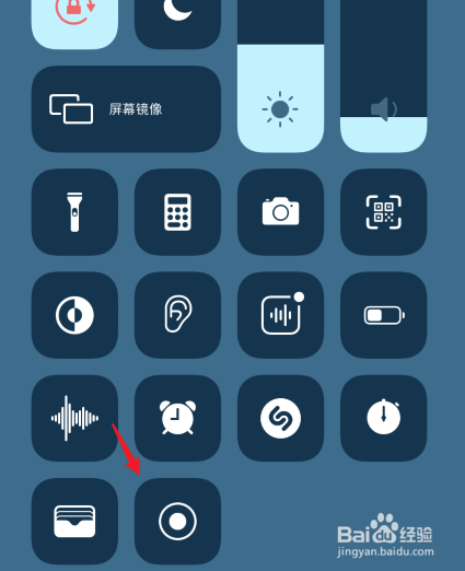 iphone12屏幕录制在哪