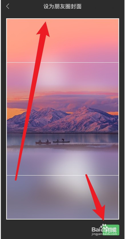 微信朋友圈背景动态视频怎么弄