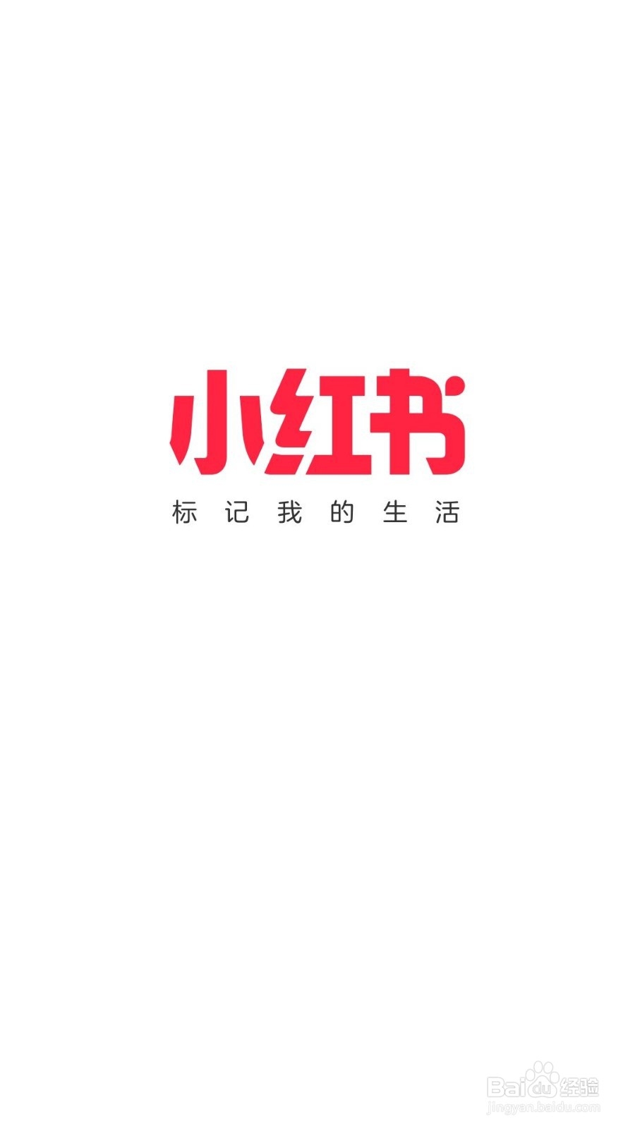 小红书如何设置只允许我关注的人评论