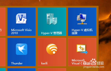 如何安装和配置微软默认虚拟机hyper-v?