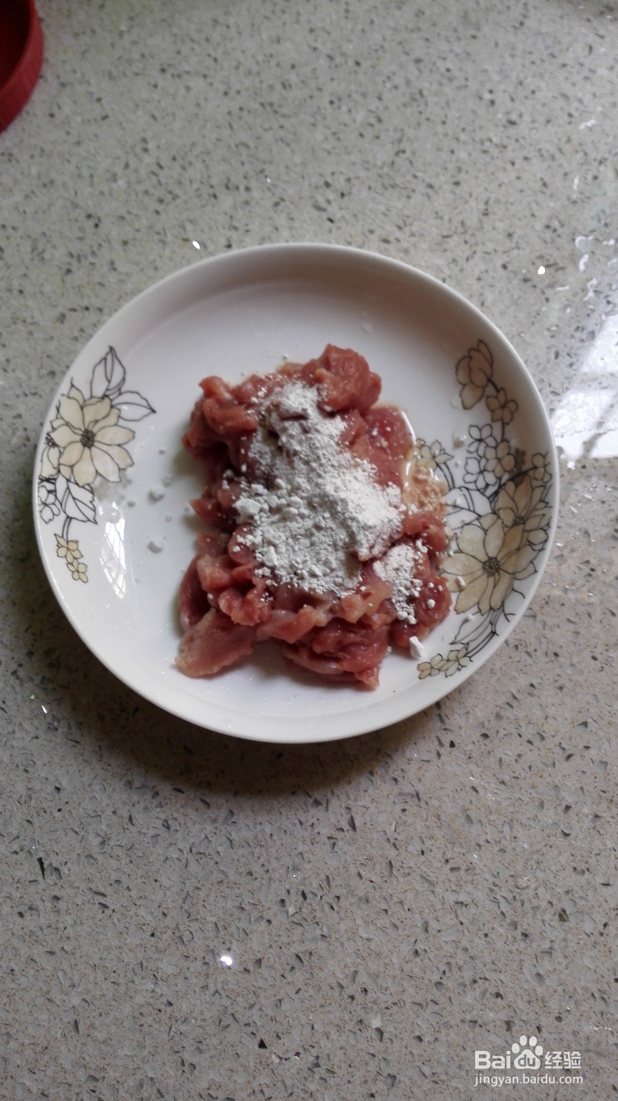 青椒炒肉片的做法