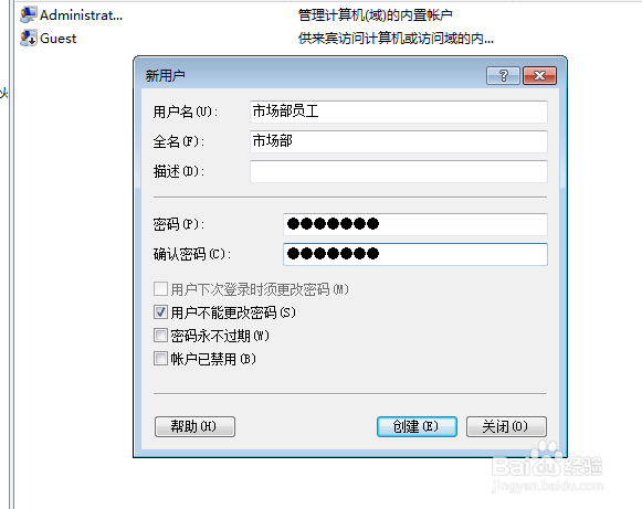 中小型企业共享文件应该如何进行权限设置？