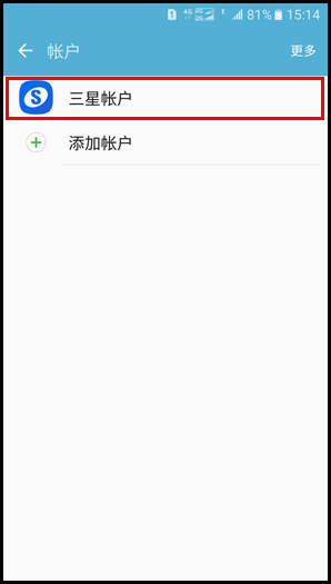 Galaxy On5(2016) SM-G5510(6.0.1)如何移除三星帐户?
