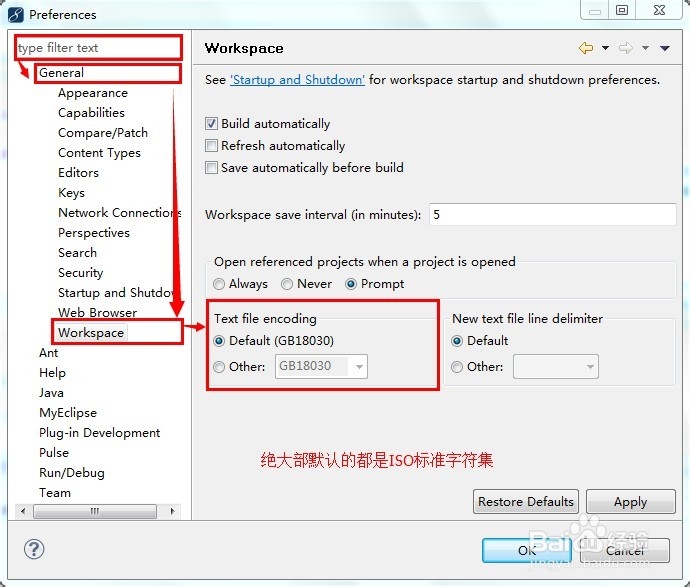 MyEclipse基本设置：[1]缺省字符集设置