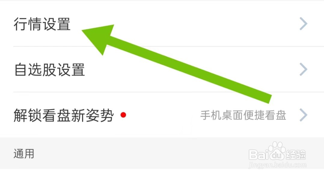 国泰君安君弘软件怎么样开启集合竞价