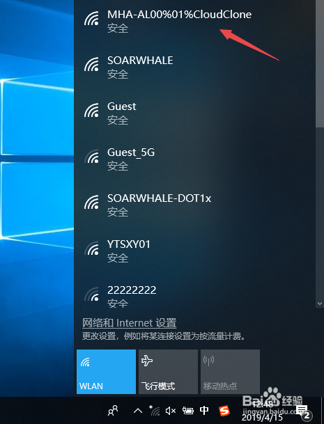 怎么找到笔记本的无线网络开关怎么连接无线网?