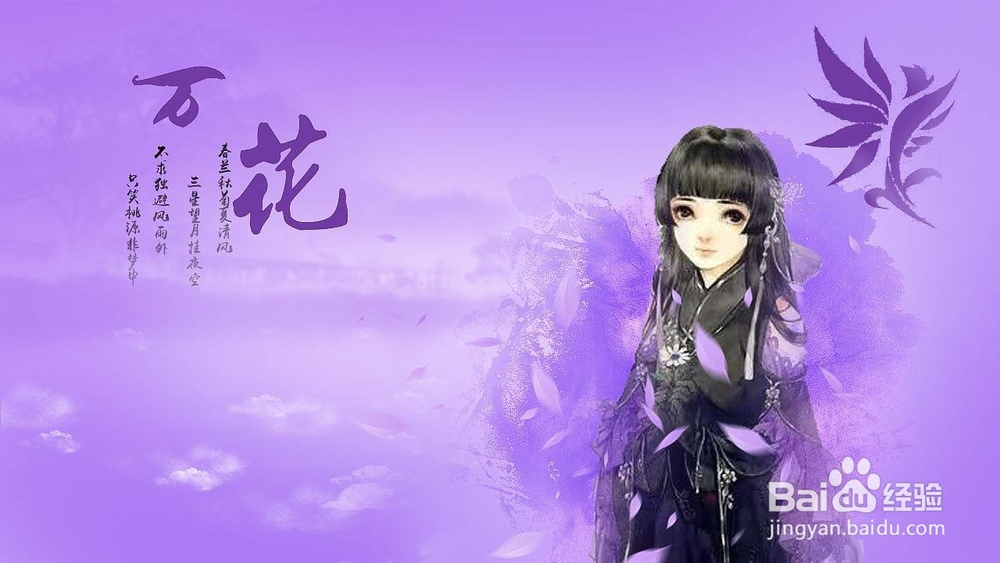 剑网三重制版花朝节攻略