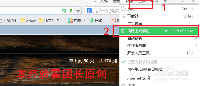 如何退出google邮箱