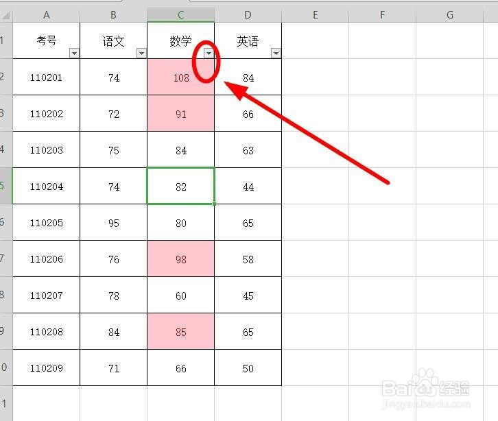 怎么把WPS表格中相同颜色的数据放在一起排列？