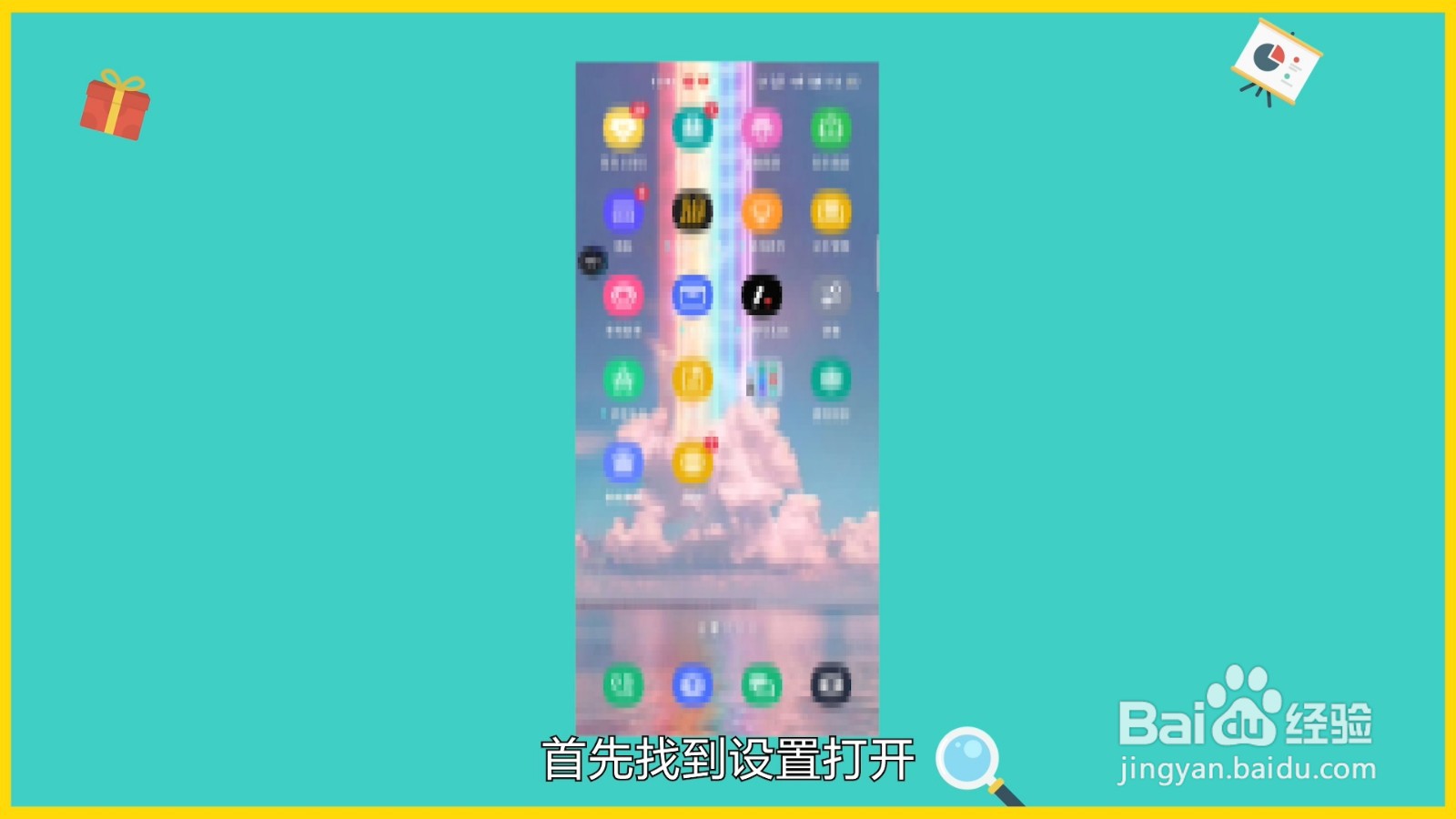 oppo怎么设置返回键