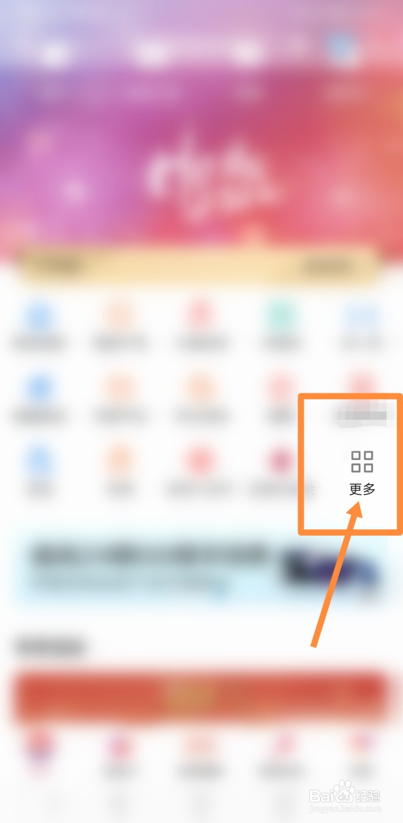 怎么跟中信银行协商停息挂账