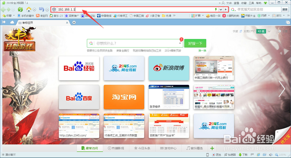 针对已连wifi路由器用户：不断路由只断网的方法