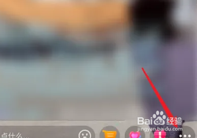 抖音怎么清除直播间弹幕