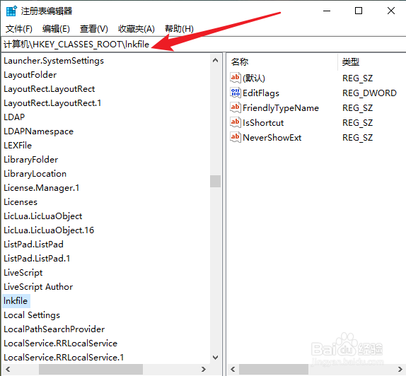 在win10系统中右键开始菜单没反应怎么办