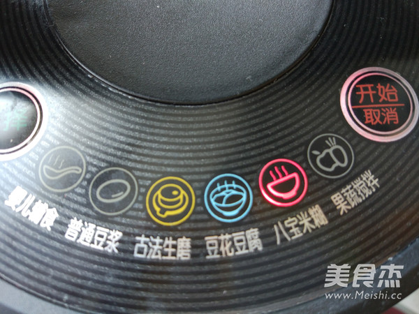 黑芝麻八宝米糊