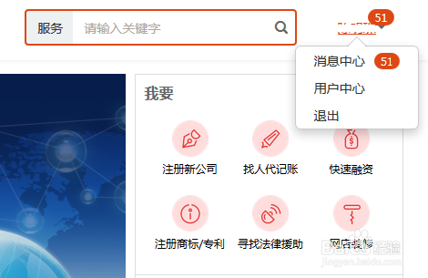 如何查询订阅招标信息