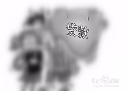 办信用卡你需要注意的问题有哪些