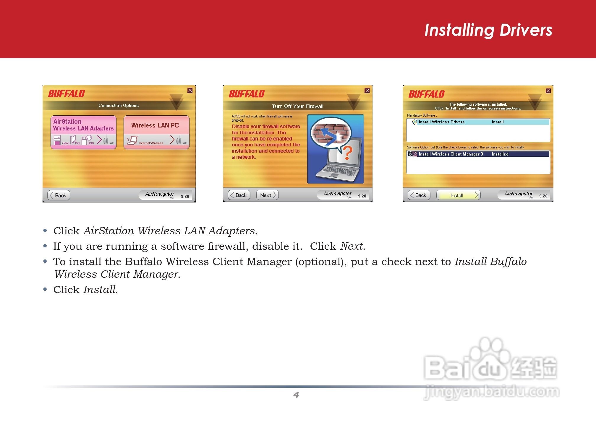 美禄可WLI2-CB-G300N网卡安装手册:[1]