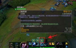 亚索怎么无缝E