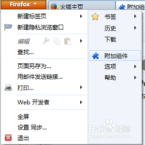 网页太长无法全部截图怎么？