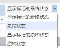 WPS中的word如何关闭批注和标记