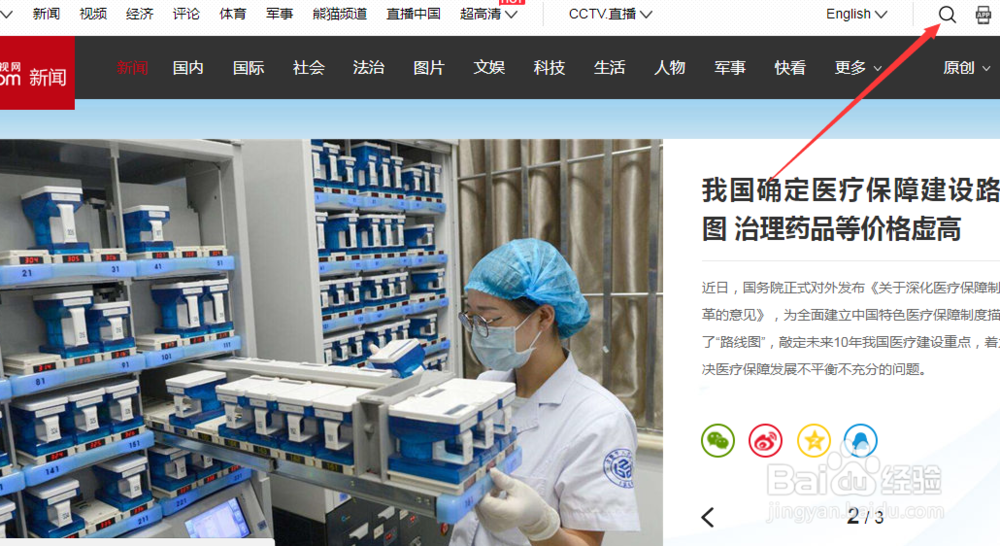 贵州、山西等地什么时候正式开学?