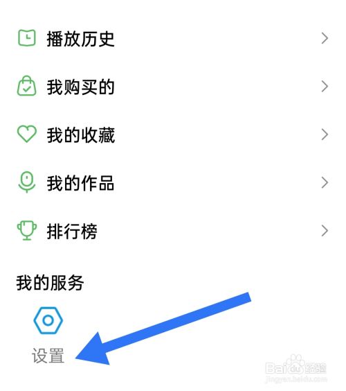 大嘴讲故事如何开启个性化资讯内容