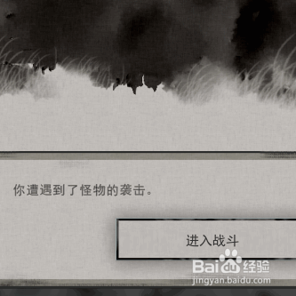 鬼谷八荒如何获得玄灵液