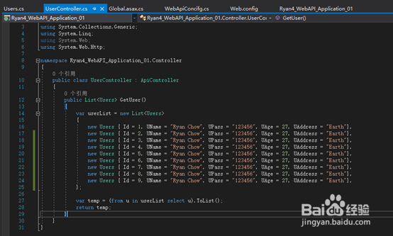 图解一个ASP.NET Web API示例