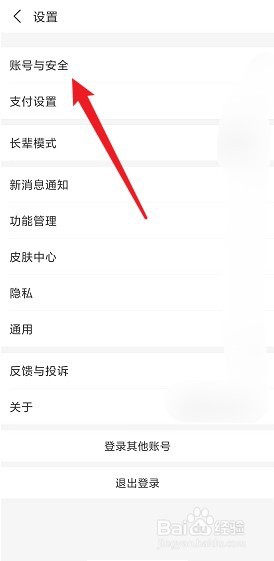 支付宝怎么创建青少年账号