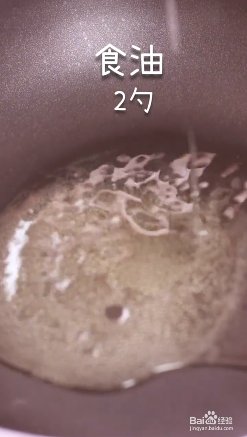 豆芽菜的做法#校园分享#